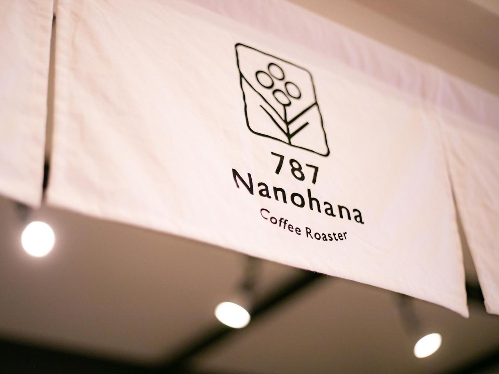 Goi Grand Hotel Ichihara Dış mekan fotoğraf